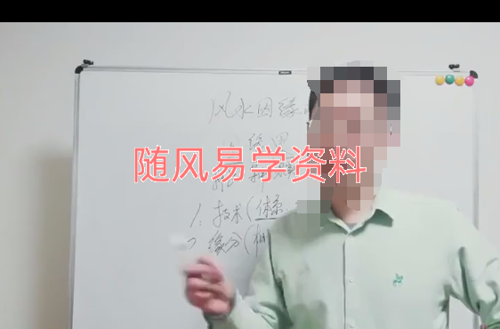 霍德才  人居环境策划·飞龙在天班视频8集