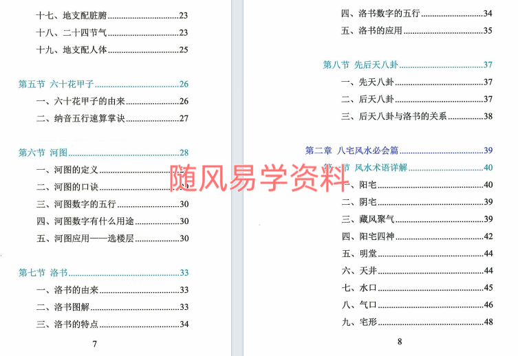 LQ`455BX[HVAJ[H%00]50X0.png