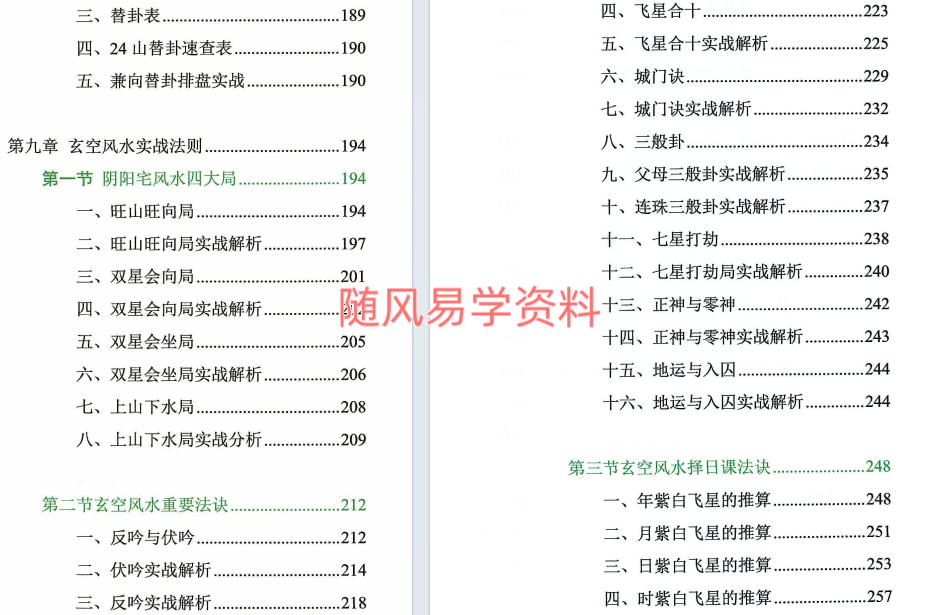 ZI5~LHB9JC7%JQ8(}TEK0YX.png