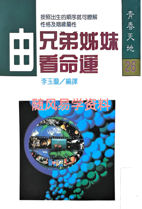 Z~I7BV31B2P[O~4F`(DS~LU.png