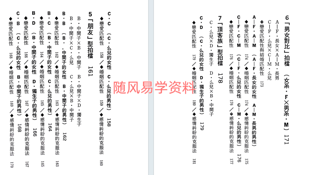 `Y6C5Q{`P@I5O2A`@4L_JAP.png