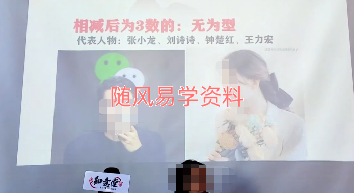 姜鲁宜  《姓名磁场》24集视频