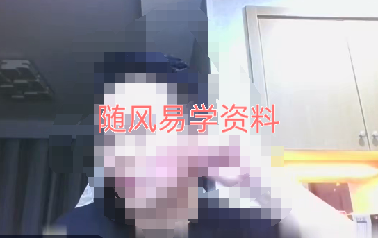 孙铭泽   九宫平衡术视频3集