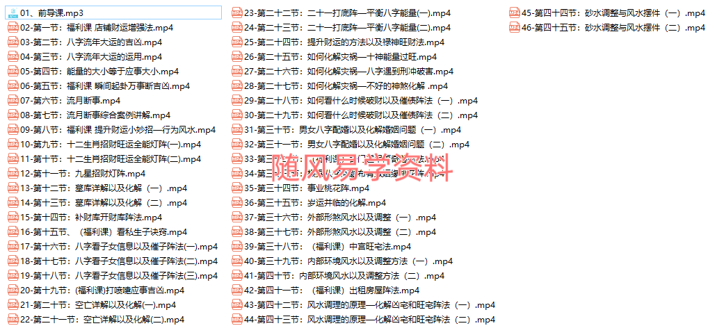 3NT)G)5J~FN32][$4A)NYZX.png