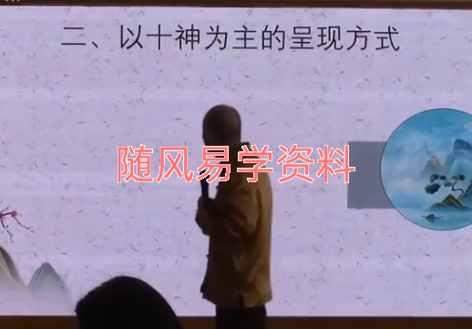 王鸿《八字实战进阶2023》39集视频
