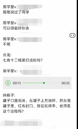 法显  生基法—旺身转运助健康视频+文档
