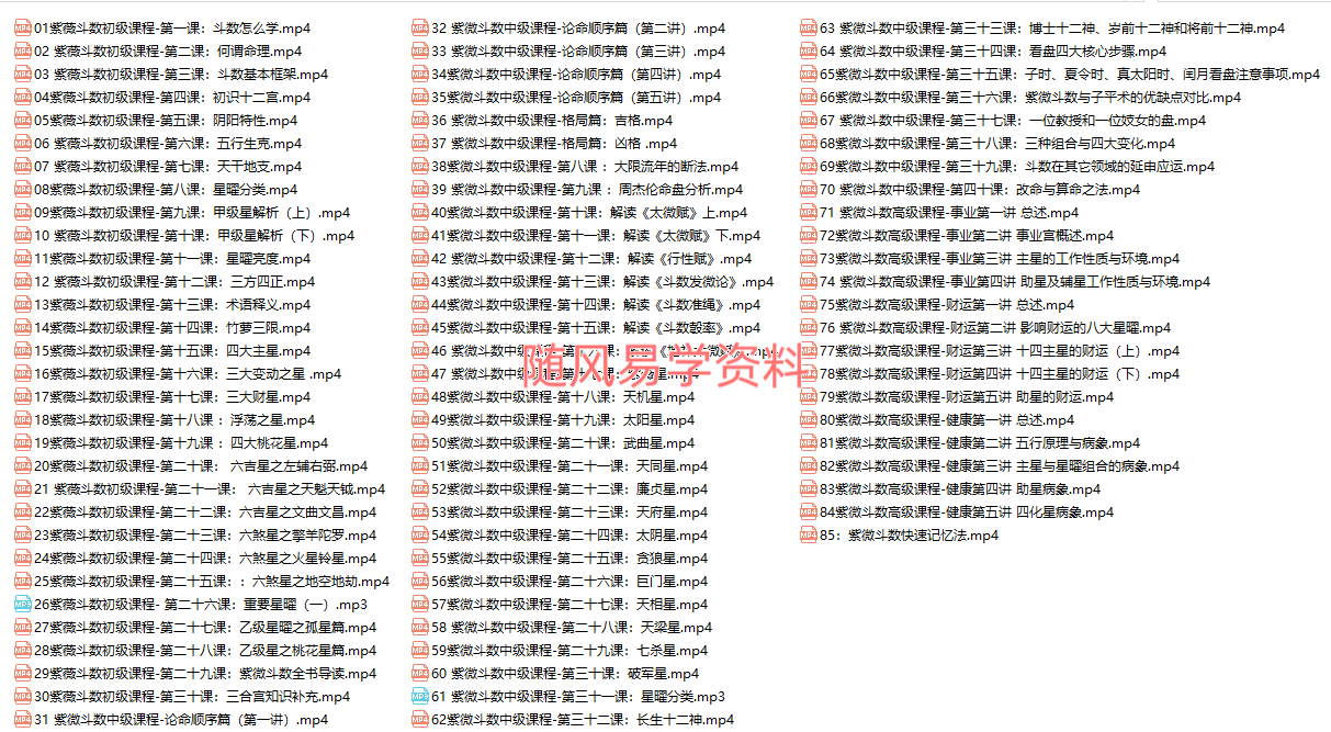 R)8T9B`ZU9$H[UT}7A)A}DS.png