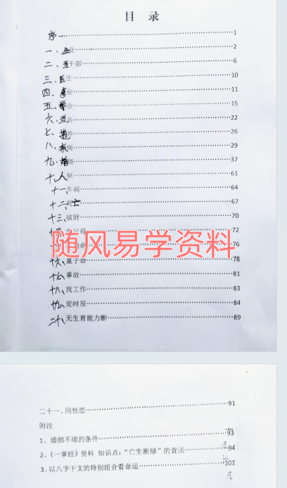 KDCUW2(C~V5)7LS`V[5X05W.png