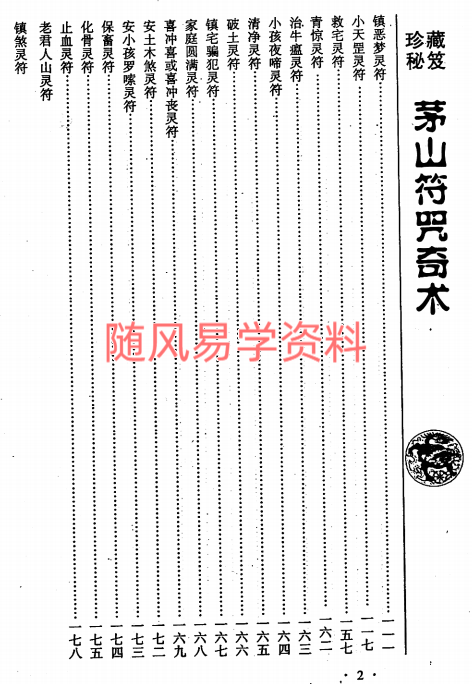 DNK[VTEADA@2[0)TKRMOA0Z.png