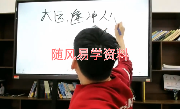 文曾  盲派命理独门精华直播内训64集视频