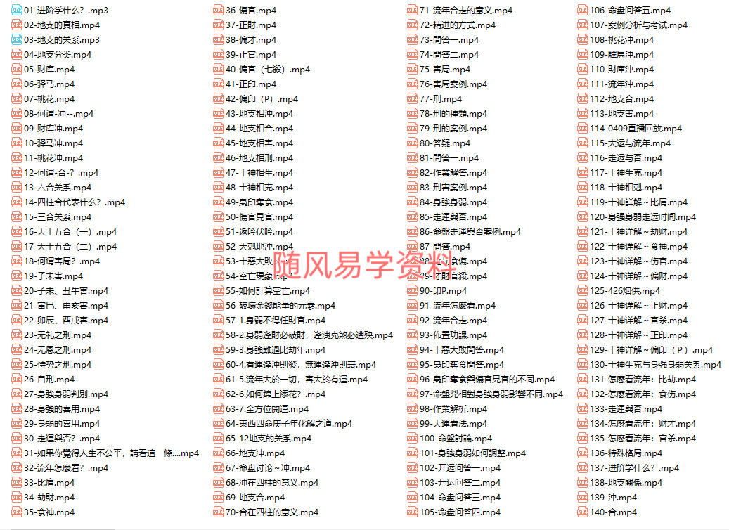 `3(A${A]{JA5633{F[C594D.png