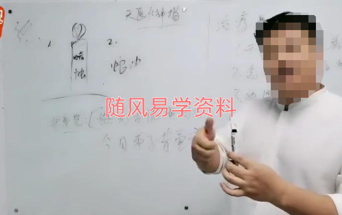 天罡阁《民间禁法》破译秘密22集视频