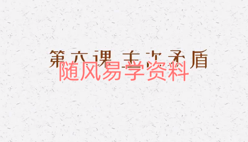 芝芝  2025年八字象法高阶课8集视频