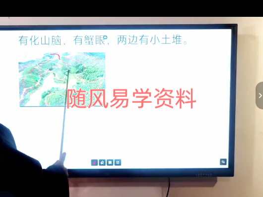 段至灵《阴宅福地造做天机》视频11集