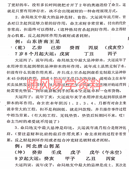 (RQID0F`EG{0`[}RH3N`3XU.png