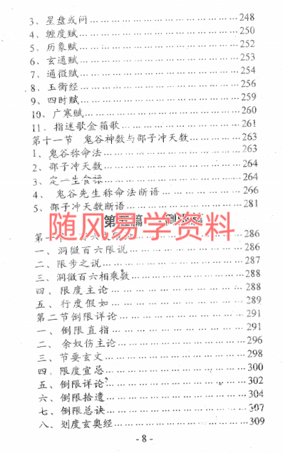 JB_56~VE[MP8)IX{%ZF]RO9.png