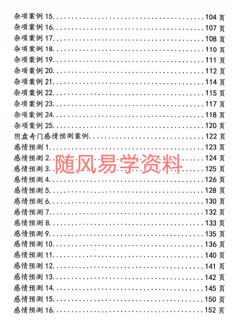 7G~0D7NB`]0ST1VP$J_HR`H.png
