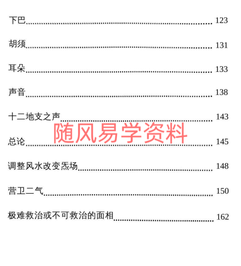 55Y(WT]67@RHBVBP@SR{6{3.png