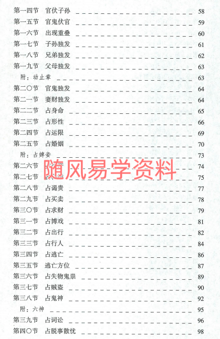 XEVY7TB9CHQWSE(}QIOCDH8.png