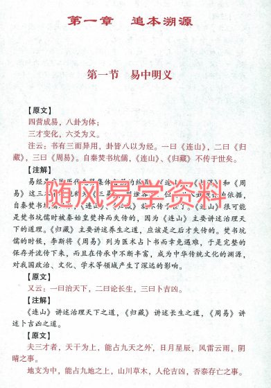 ddce5ec0319d2e234d691622e90c2a36.png