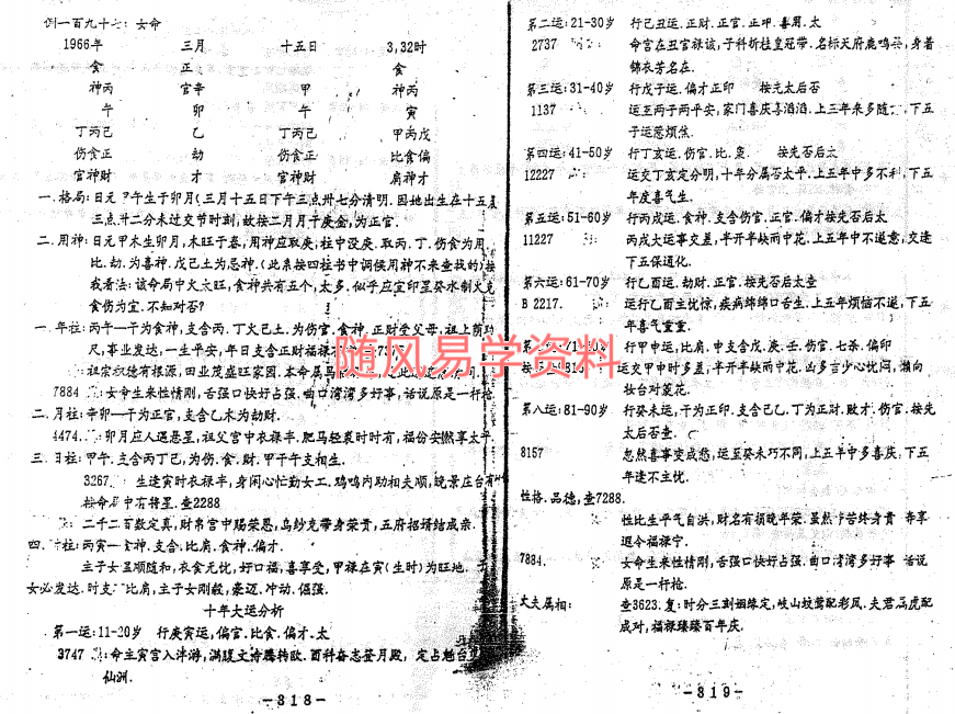 4dfd40a71551a4e2678a1f78a10c74f1.png