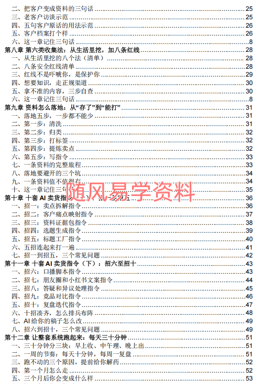 33b87432f1493279333cd8b286e3875b.png